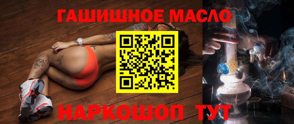 Molly  Кувандык  Вход с VPN  МДМА  Мефедрон  Бошки Шишки  Hash Oil  Марихуана  Альфа ПВП  Меф  COCAIN 