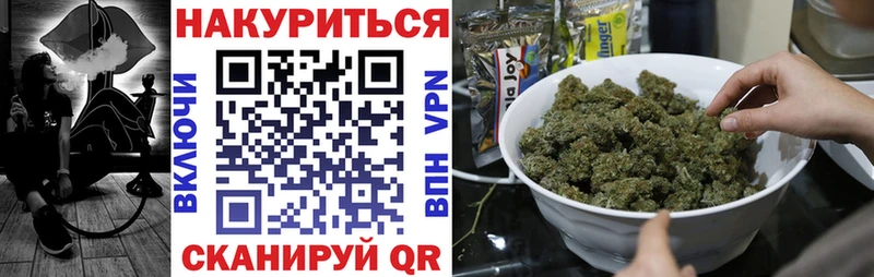 закладка Кувандык дарк нет официальный сайт Канабис MAZAR