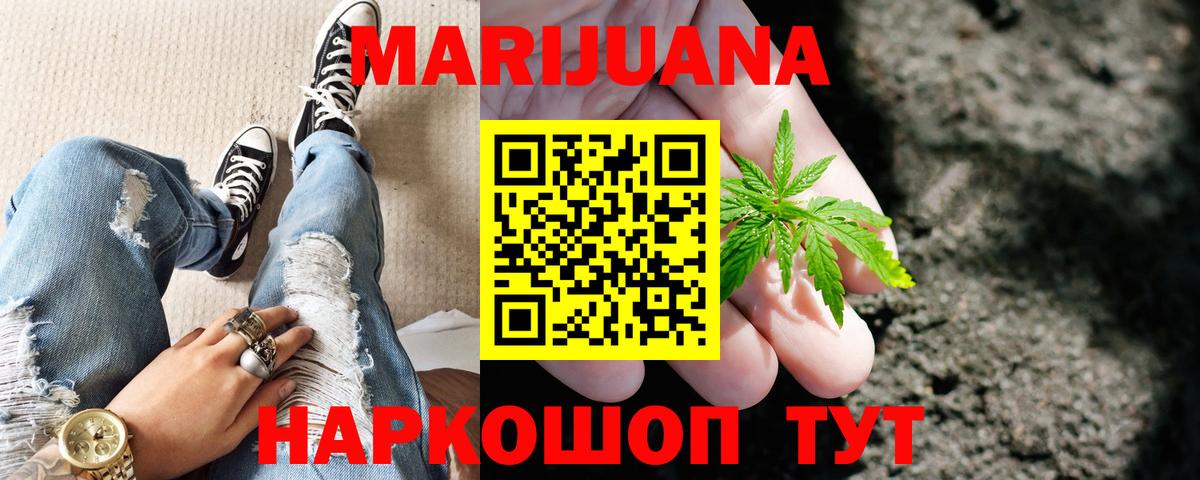 Канабис MAZAR Кувандык